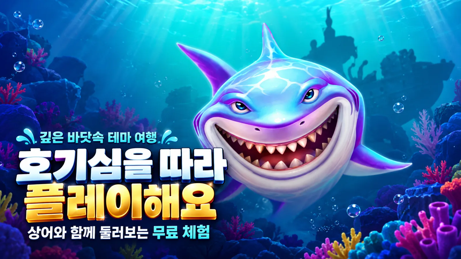 프라그마틱 RTP 비교 가이드 무료슬롯 데모 안내
